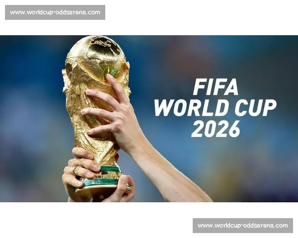 2026世界杯赛程公布！梦想的起点，汗水的终点！