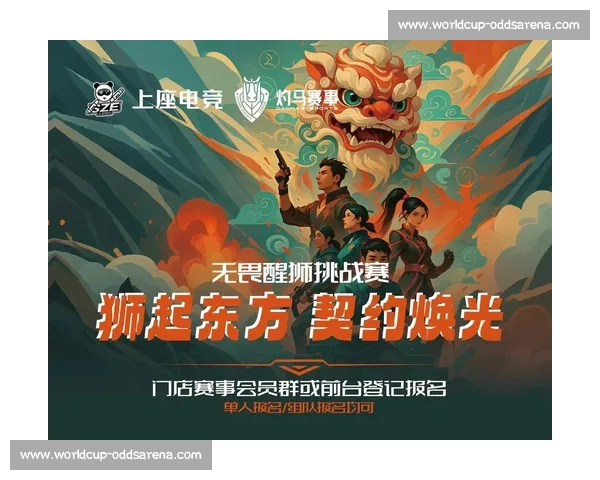 热议！电竞综艺能否成为推动行业发展的新引擎